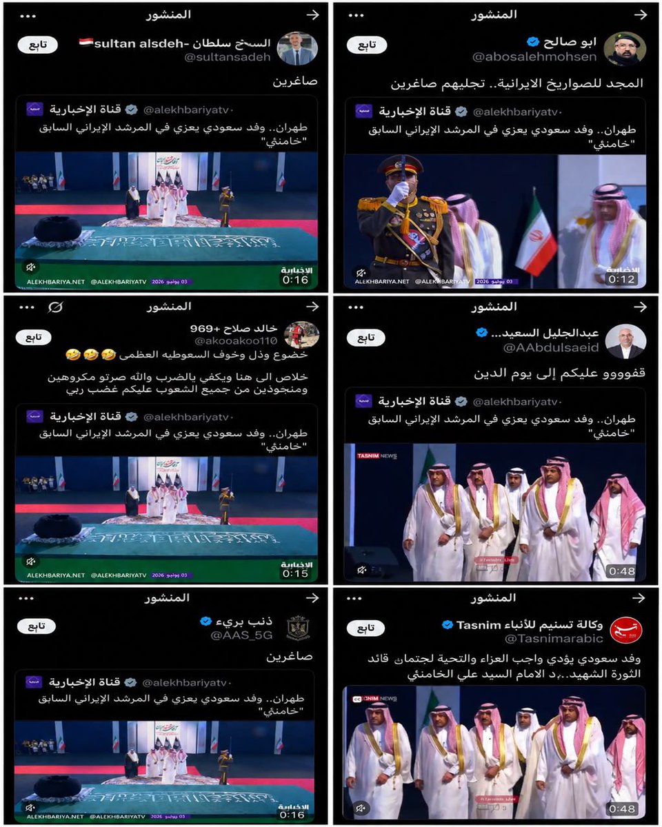 فليت tweet media