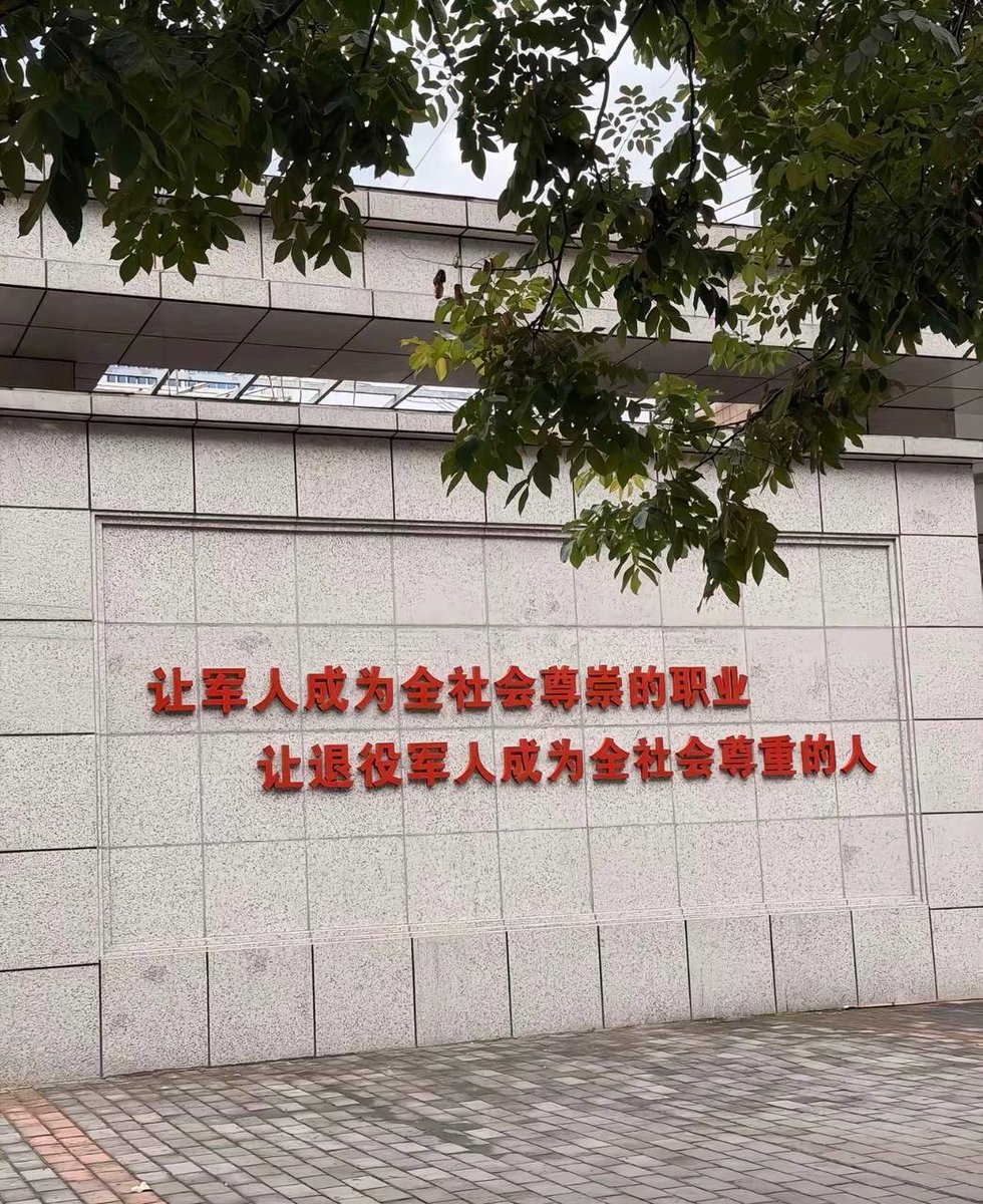 whyyoutouzhele's tweet photo. 7月3日，网友在西安某地拍摄到“让军人成为全社会尊崇的职业，让退役军人成为全社会尊重的人”标语。
视频引发大量网友共鸣，网友声援西安赛格退伍军人严鹏��件。
随后，作品被下架删除。 https://t.co/lZX7XacTfc