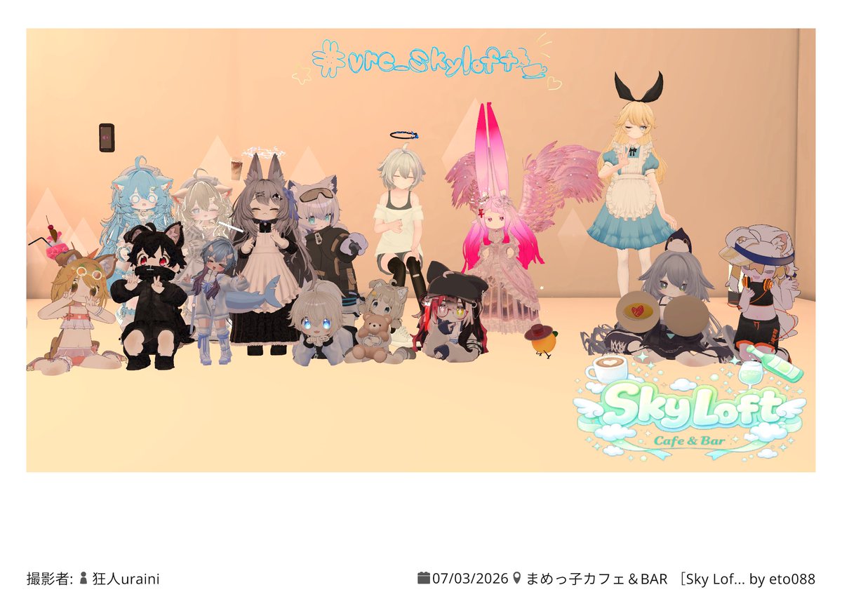 osanakisiba's tweet photo. #vrc_skyloft
昨日のスカイロフトにぎやかでしたわ
新しくなったスカイロフトいいですね https://t.co/Z6GujX047F