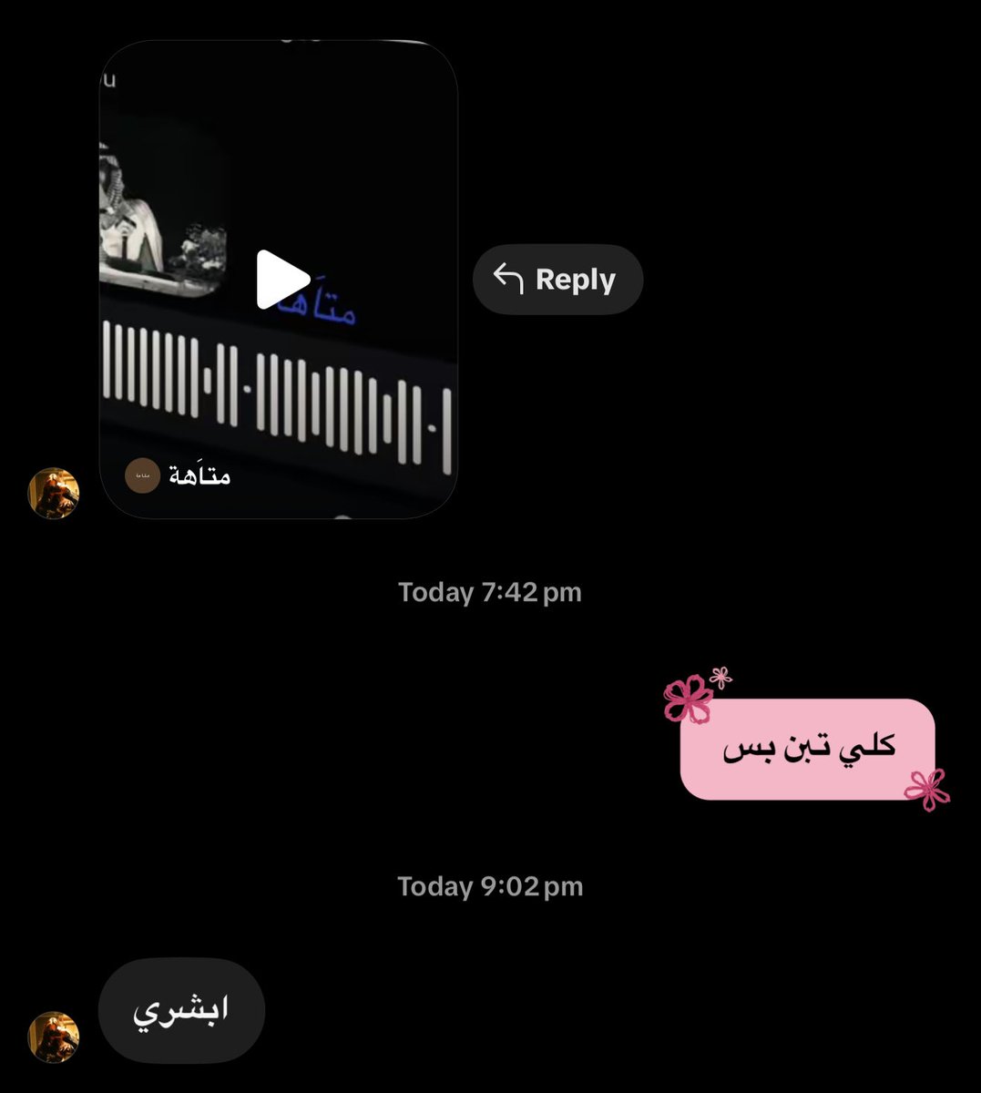 2njd_'s tweet photo. علاقة صحية🤣 https://t.co/UzFTv8VcK2