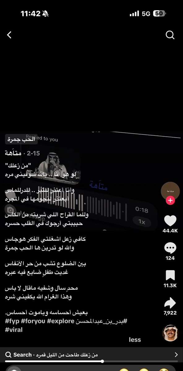 2njd_'s tweet photo. علاقة صحية🤣 https://t.co/UzFTv8VcK2