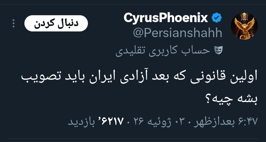 KafirKish's tweet photo. اینقدر در مورد بعد از براندازی و بعد از آزادی حرف نزنید کسکشا.

در مورد خود براندازی و اینکه باید چیکار کنیم حرف بزنید.

این مخدر کثافت رو ترک کنید. https://t.co/nOzV6HmYir