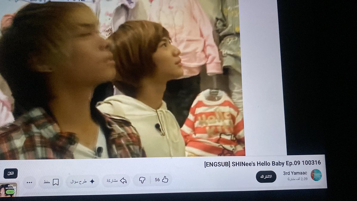 MA_rA_m22's tweet photo. Watching this Once again 🙂‍↕️
#shinee hello baby https://t.co/MjNcwaUDhH