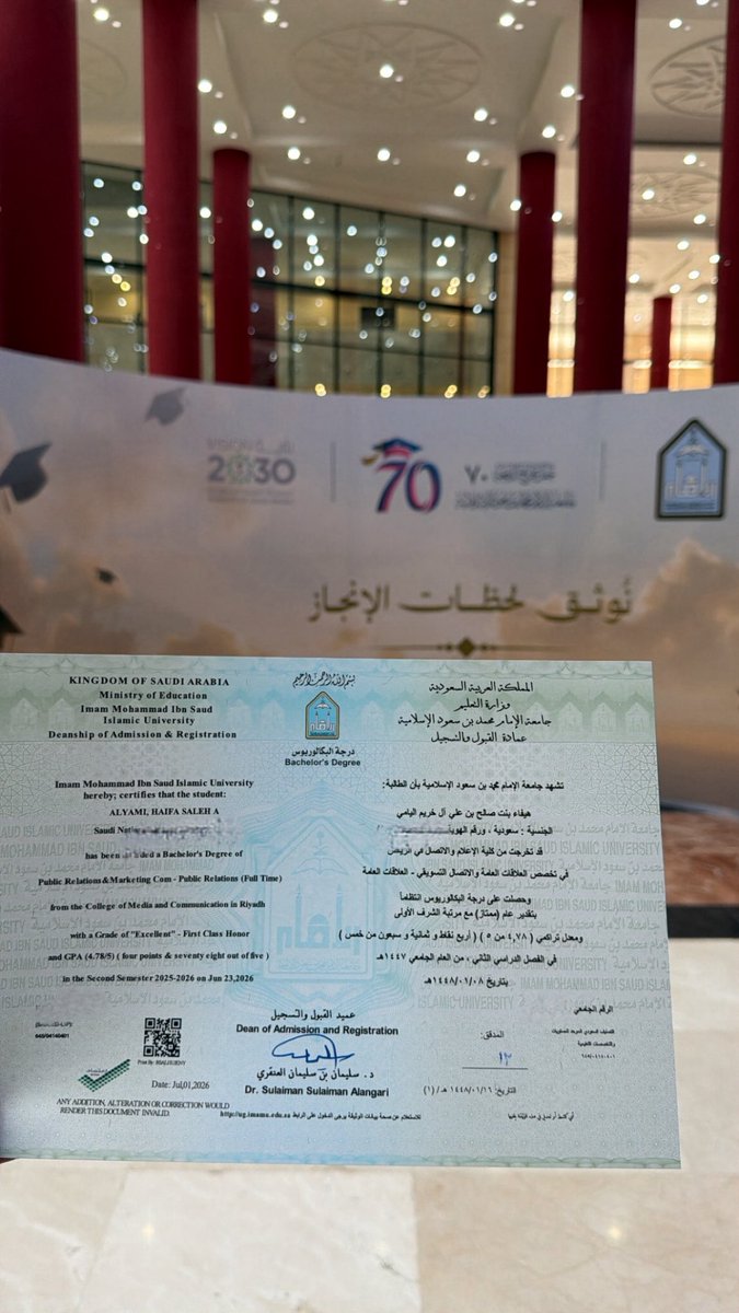 hixll2002's tweet photo. ليست مجرد وثيقة…
بل حكاية صبر، ودعاء، ومحاولات لم تتوقف
الحمد لله🤍🎓 https://t.co/3hCkVo6oBp