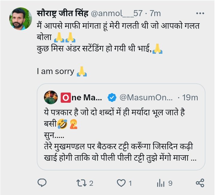 MasumOneManArmy's tweet photo. @saurastra57 बड़ी जल्दी स्वराज सूज गया साले साहब🤣🤣🤦 https://t.co/jrlNeS8vrF
