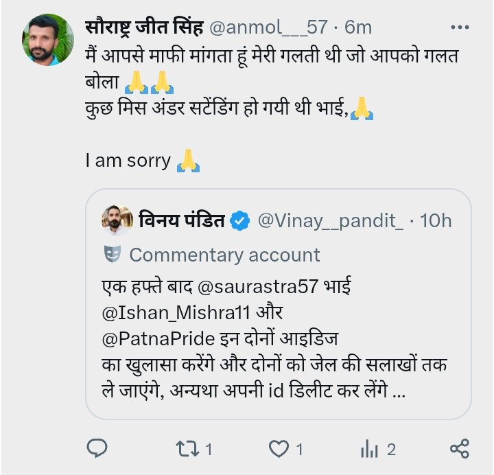 MasumOneManArmy's tweet photo. @saurastra57 बड़ी जल्दी स्वराज सूज गया साले साहब🤣🤣🤦 https://t.co/jrlNeS8vrF