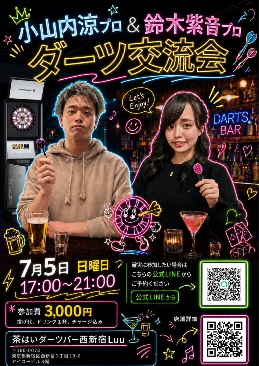 darts_sohuto's tweet photo. 本日会場で洗浄液と
オリジナルのライブカード
手売りで販売してますぅ

予選終わったらいつでも声かけて下さい🙇

明日は鈴木紫音プロとの交流会です。
おすし肝臓任せた俺は無理だ。

先日ハリーポッターのスタジオ
遊びに行きました。
めちゃくちゃおもろいプロなので是非レビオーサ https://t.co/JMrroH6aIQ