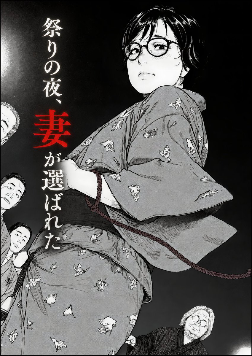 erman_ayan's tweet photo. 祭りの夜、妻が選ばれた

(1/6) https://t.co/XZ0MaQXCFj