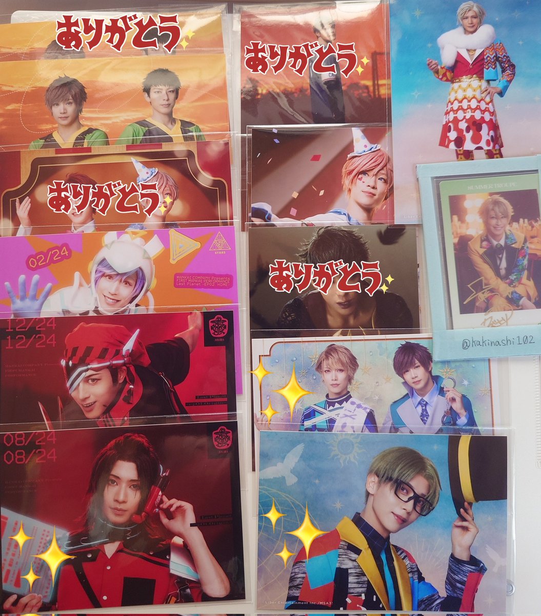 kakinashi102's tweet photo. 求:ラスプラ丞(全身)〆
譲:駆け巡る綴＆丞.駆け巡る臣(全身).ルミナス咲也＆椋.悪魔、丞(アップ)〆 https://t.co/oxFYZmG2te
