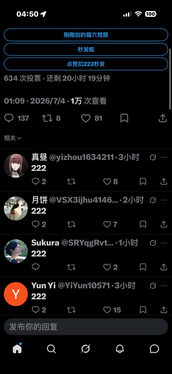 Subkuw's tweet photo. 人类群星闪耀时刻🤣 https://t.co/PvNi7sSz4t