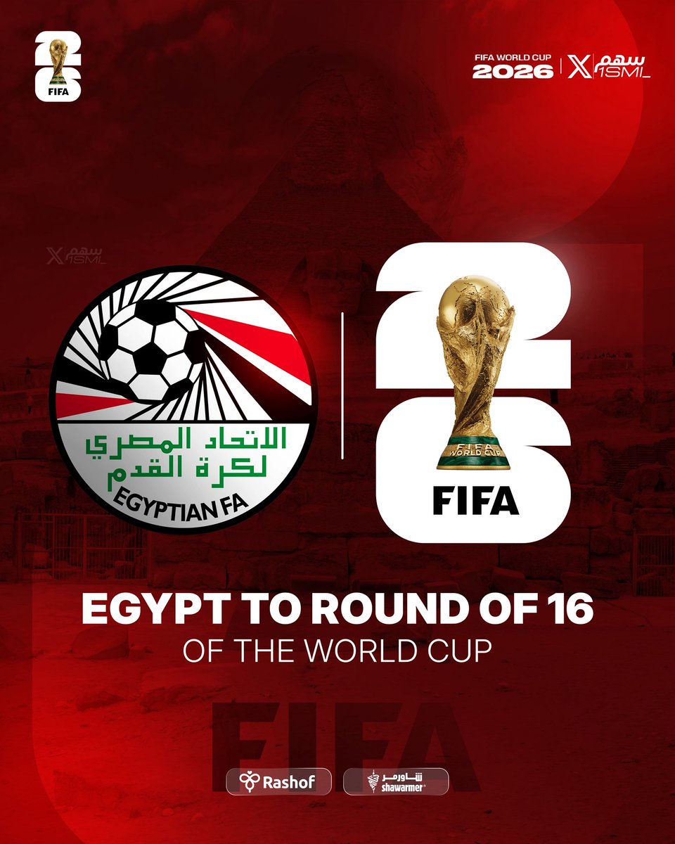 1SMi_'s tweet photo. 🚨🚨🚨⚠️ عــاجــل ورســمــيًــا ⚠️🚨🚨🚨 

مُنتخب مـصـر يتأهل لـدور الـ16 في كاس العالم 2026م

— مصر تفعلها مصر تتأهل للدور القادم!!!!😱♥️

🇪🇬🇪🇬🇪🇬🇪🇬🇪🇬🇪🇬🇪🇬🇪🇬🇪🇬🇪🇬🇪🇬🇪🇬🇪🇬🇪🇬🇪🇬🇪🇬🇪🇬🇪🇬
✅✅✅✅✅✅✅✅✅✅✅✅✅✅✅✅ https://t.co/hZsRrrIUTc