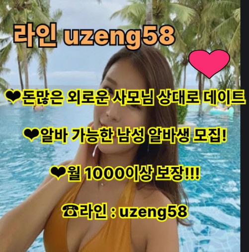 IvanAprillgl5's tweet photo. 딸딸이 섭 일탈 알바 햄블냥블 일탈 아줌마 미래 울진ㅁㄴ👍
일일 일탈 알🌈바 사모님 고수익  알바
🚀투잡 섹 꿀 알바 고액 고수입 단기🌹 알바 https://t.co/XejMwrZTi4