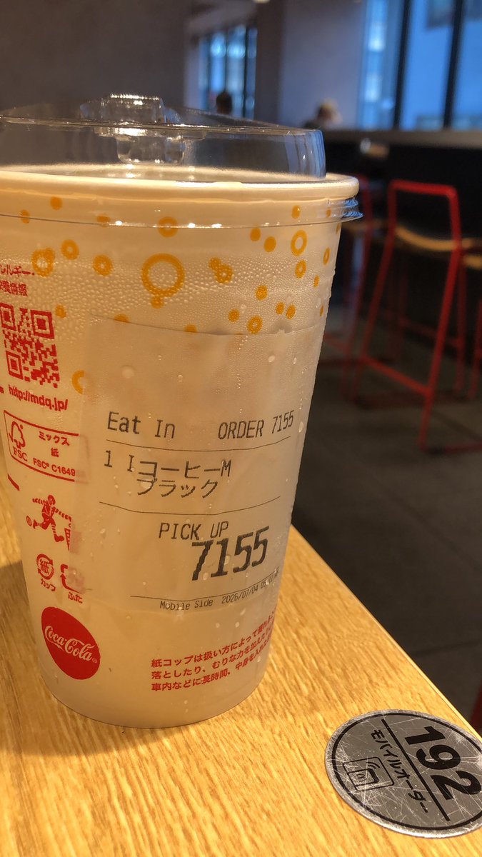 hermit51cLUb's tweet photo. ☀️おはよう御座います
🥤#朝Mac #MacCoffee https://t.co/FrqsdBNINb