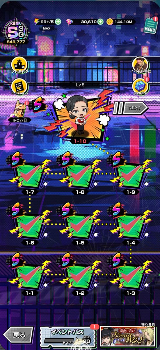 Agf5K8's tweet photo. バグった?レベル8から進まなくなった、困ったな
＃サカデイアプリ https://t.co/Rn3jzHe0nR