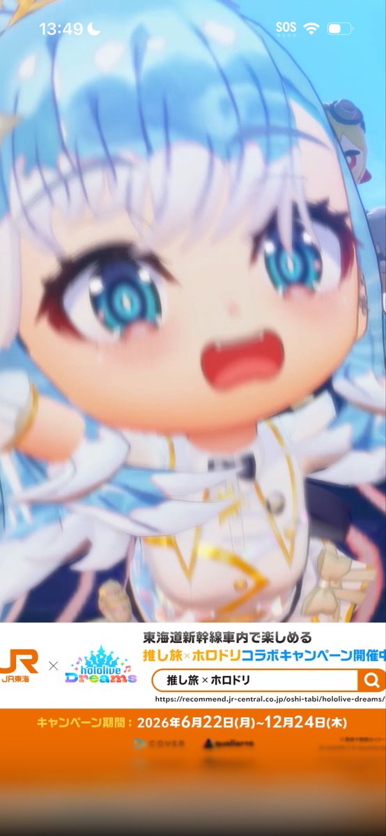 kobokanaeru's tweet photo. Kobo https://t.co/OsAsBEsj8k