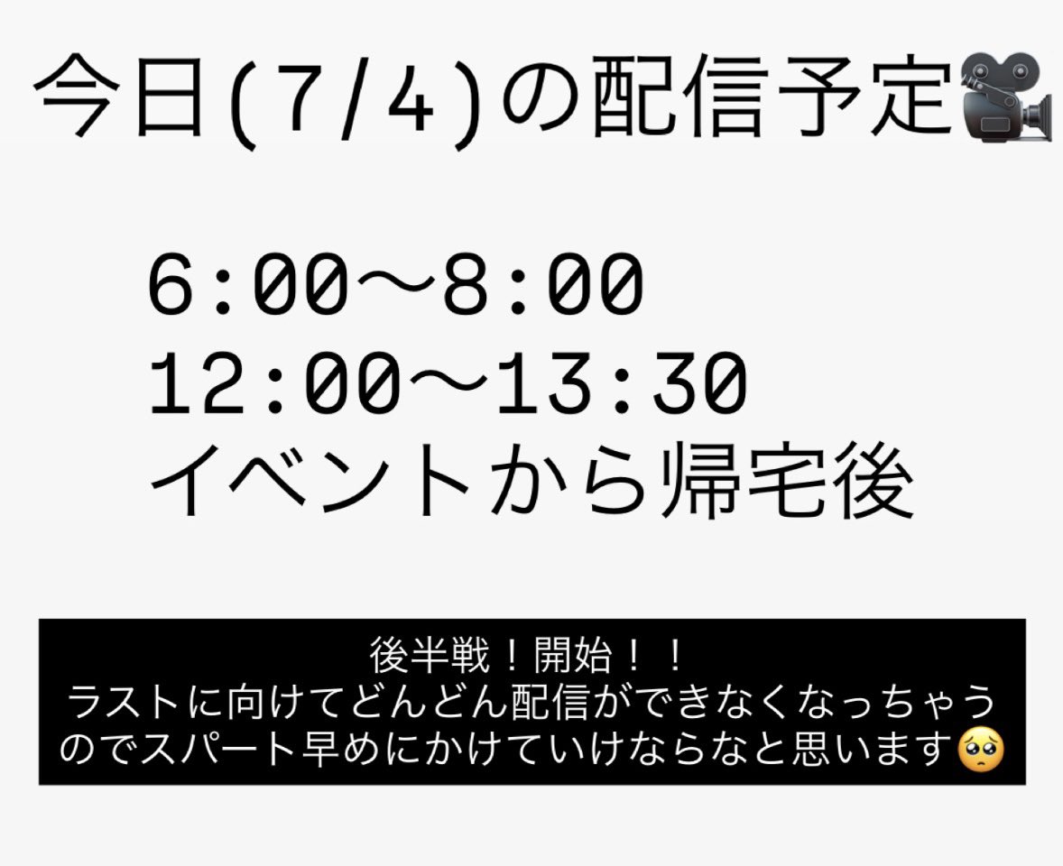 krd8_fuka's tweet photo. おはようです☀️
今日夜の配信はおそらく日付回る頃になりそうで、遅い時間ですが来てくれてら嬉しいです🥺
今日もよろしくお願いします！ https://t.co/xFo35sZ7Pq