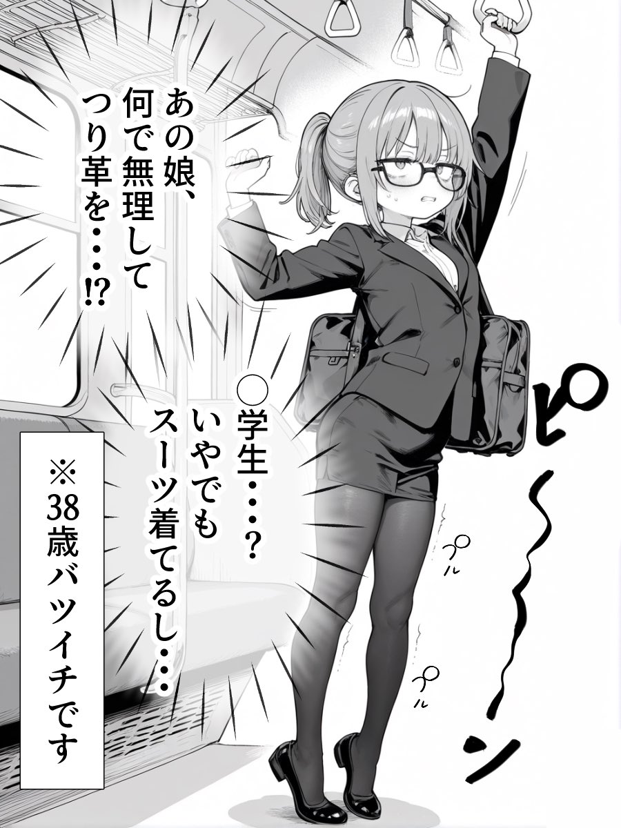 61HasanKos's tweet photo. つるぺたおばさんの日常

(1/5) https://t.co/rbJcwxY3Pa