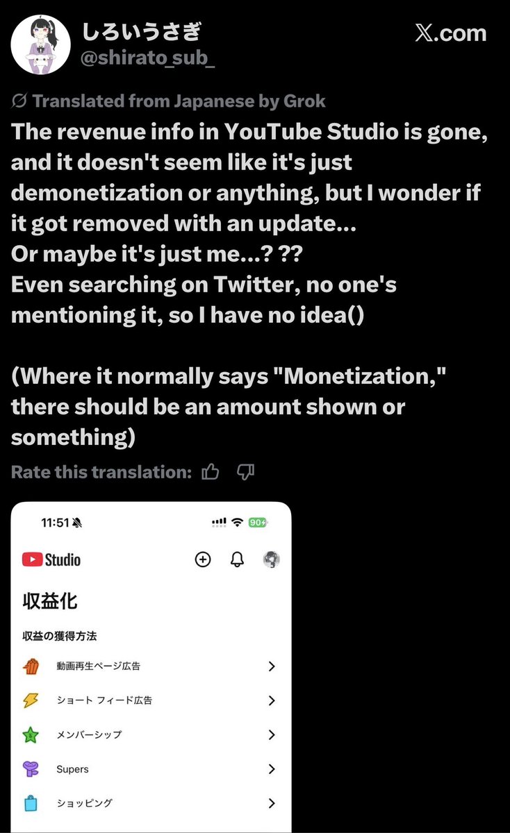 missingnil3's tweet photo. @YouTube I know I’m not the only one having this issue but as of today my earnings tab in the YT Studio app is no longer showing my earned income and I can no longer tell when my payments are coming through. Please help me and others get this solved. https://t.co/sPlrHtsMQ1