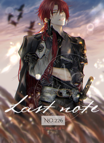 shiotakamine0