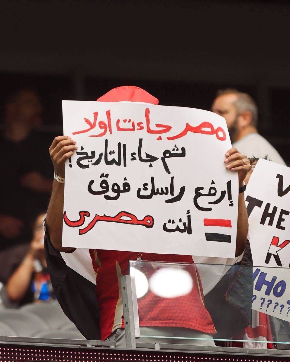 eslammostafa_'s tweet photo. صورة بألف كلمة.

كان هيبقى من الظلم فعلًا إن المشوار يقف هنا

مصر قبل التاريخ.. لم ننتهِ بعد https://t.co/PqfVg8vpCg