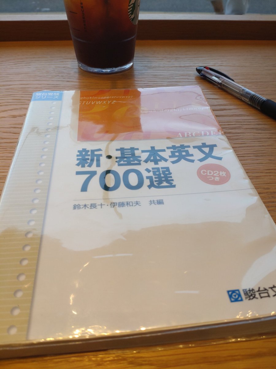 laboheme87's tweet photo. おはようございます。
〜自宅で朝活〜

「新・基本英文700選」
501-600番の100文×2回
601-700番の100文×5回

感情を込めて音読(日→英瞬間英作文)しました(^^) https://t.co/TxDTkJUJFj