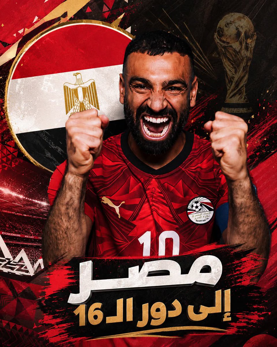 AyaEed14's tweet photo. الله اكبرررررررررررررررررررررررر منتخب مصررررررررر رسميًا للدور الـ 16 😍😍🇪🇬🇪🇬🇪🇬 https://t.co/VAg78cDWeD