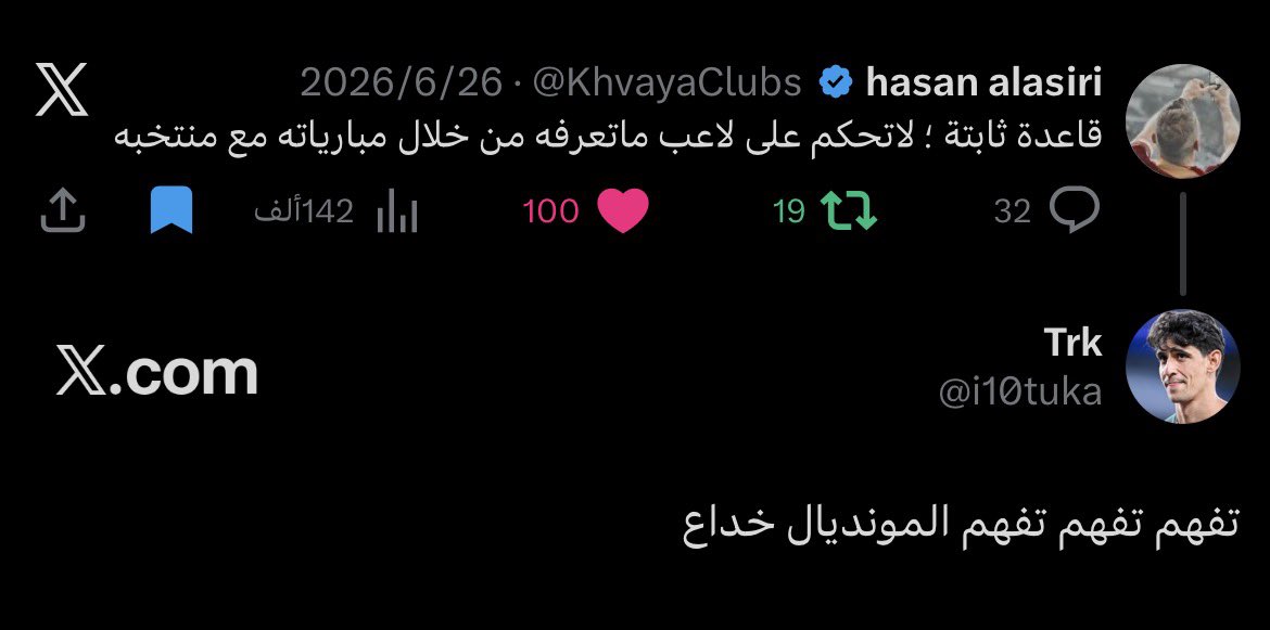 i10tuka's tweet photo. @iV27_ بس استفسر ماقلت مافيه لاعب معصوم عن الخطا
وعندي قاعدة اصلاً لاتحكم على لاعب في المنتخب https://t.co/uJ5gRoh8ge