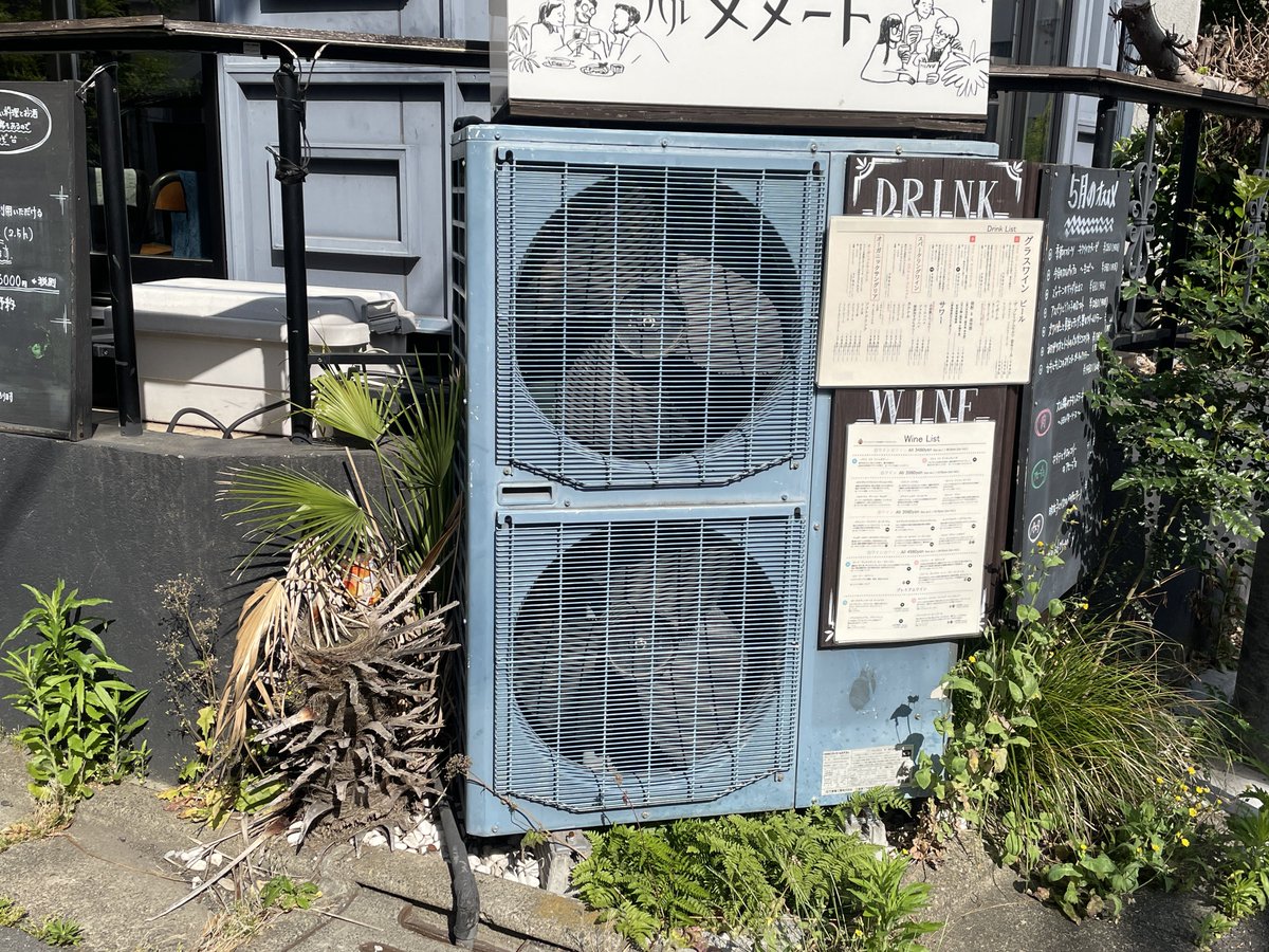 室外機