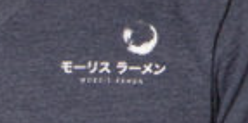 JrSexton7's tweet photo. @Alt_Azn her husband ran a ramen shop too. Very possible that he was a weeb and wanted to marry japanese women but couldn't and settled for next easier thing. lol https://t.co/fQbYX2RnI3