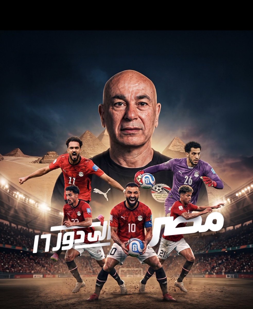 DrAmrWael's tweet photo. مبرووووووووووك https://t.co/tgAoypk8Th