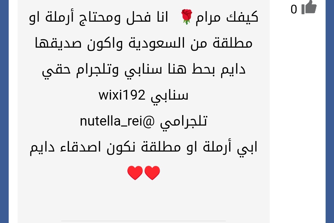 Maram2stories's tweet photo. > 🌿 أحيانًا الفضفضة تريح أكثر من أي كلام…
إذا حاب تشاركني بشي من قلبك أو تحتاج استشارة،
الرابط بالأسفل مفتوح لك بسرّية تامة 💭
https://t.co/2KDZ0QKQr7 https://t.co/IfYKFa4tdd