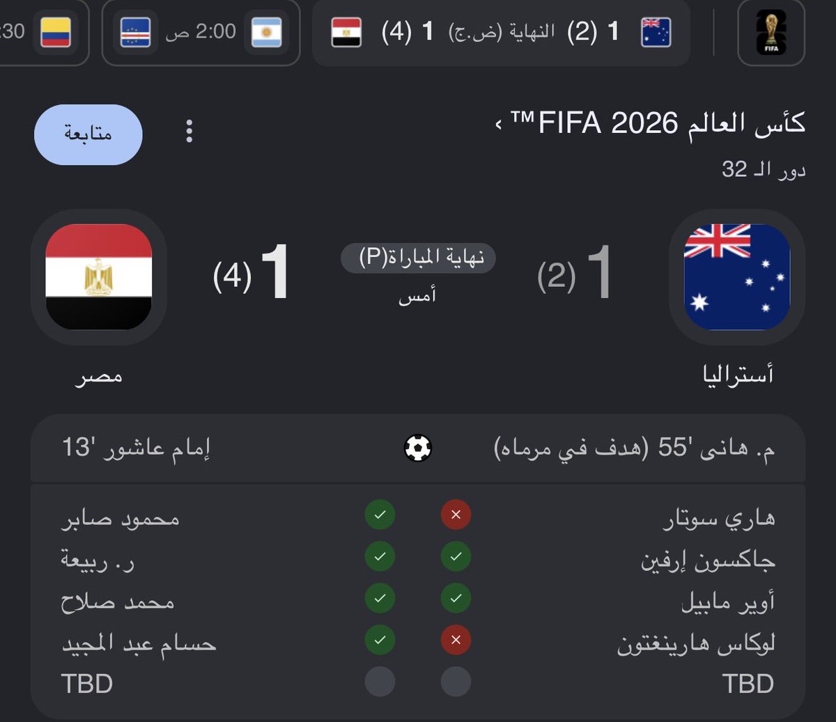 eng_mo91's tweet photo. يا مصر بتعمليها ازاااااي ؟! 😂🎊🎊🎊🎉🎉🎉🎉🎉🎉
مصر الي دور ال ١٦ 
#كاس_العالم_٢٠٢٦ 
#منتخب_الفراعنة https://t.co/vbj0Vfdeq8