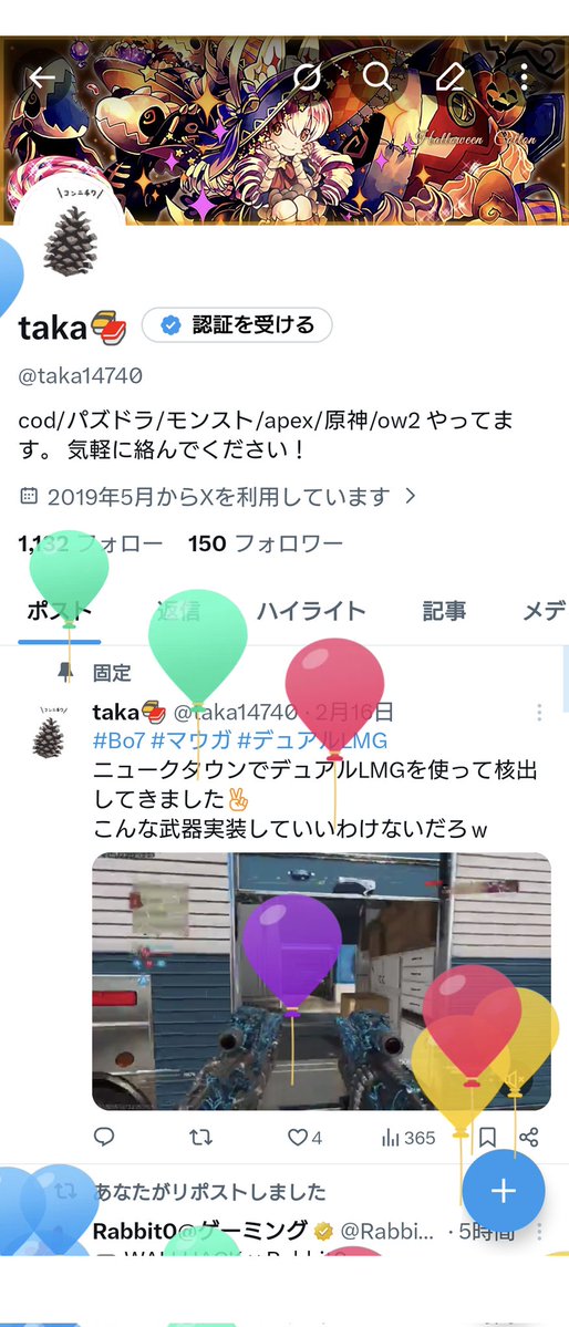 taka14740's tweet photo. 1年が早すぎる；； https://t.co/GNn9vHWy4L