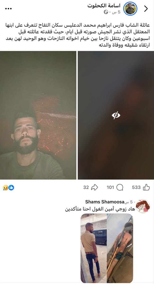NourGaza's tweet photo. قبل أيام نُشرت صورة لأحد الأسرى في سجون الاحتلال، فتدفّقت العائلات الغزّية لتبحث في تفاصيلها عن ملامح ابنائهم المفقودين. تتزاحم الأسماء على ذات الصورة، وتتعدد الادعاءات حول هويةٍ واحدة، بينما يبقى اليقين غائبًا.

وهكذا نصحو مجددًا على جرحٍ مفتوح لا يلتئم: ليس فقط غياب الأبناء، بل ضياع القدرة حتى على التعرف عليهم. إلى متى ستظل ملا��ح مفقودينا بين الاحتمال والفقد، والوجع أكبر من أن يُسمّى، وأثقل من أن يُحتمل؟