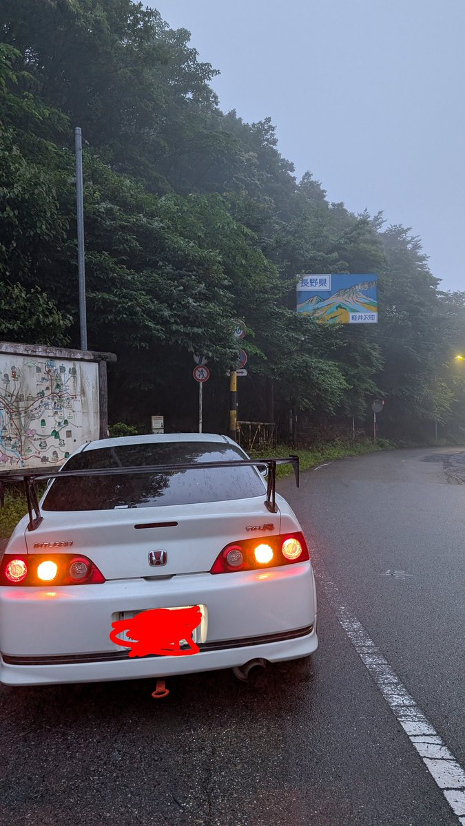 vtecDC5Sound's tweet photo. 日の出位に碓氷峠行ったら霧がひどすぎる https://t.co/FFrro6HBag