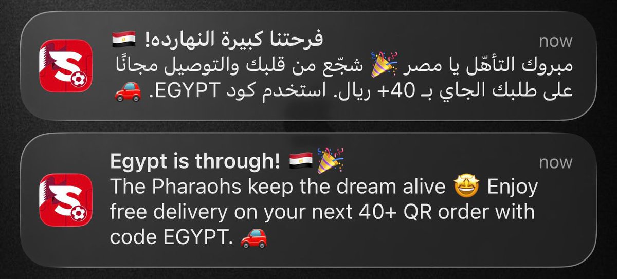 halhjri14's tweet photo. واقوووووى كود توصيل مجاني لمنتخب الأبطال… مصر 🇪🇬🔥

رجالة في الملعب… وفرحة في كل بيت عربي.
شرفتونا يا أبطال، وبمناسبة الفوز التاريخي كود EGYPT على سنونو 🎉

التوصيل علينا… والفرحة مصرية عربية ❤️ https://t.co/zvn5JxrwSW