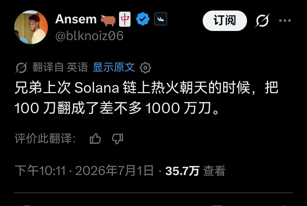新号Kernel.exe(重生版) tweet media