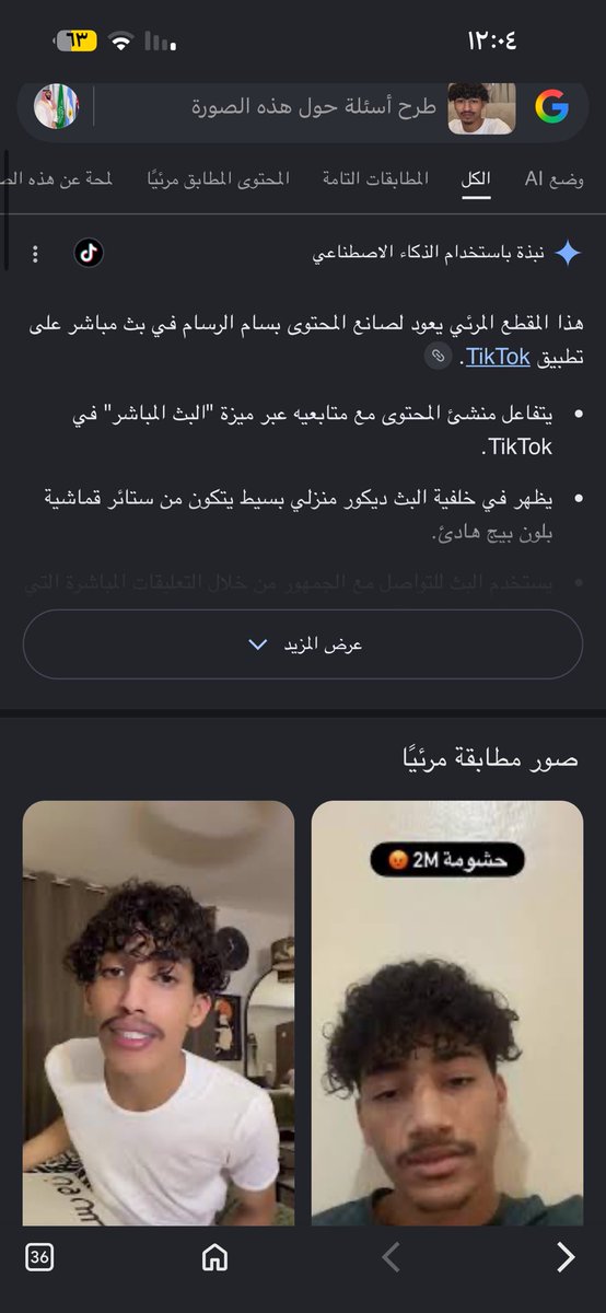 aseer_119's tweet photo. @kN4pmdIvf9VdYsk هذا هو ولالا ! https://t.co/y4uAKwXI84