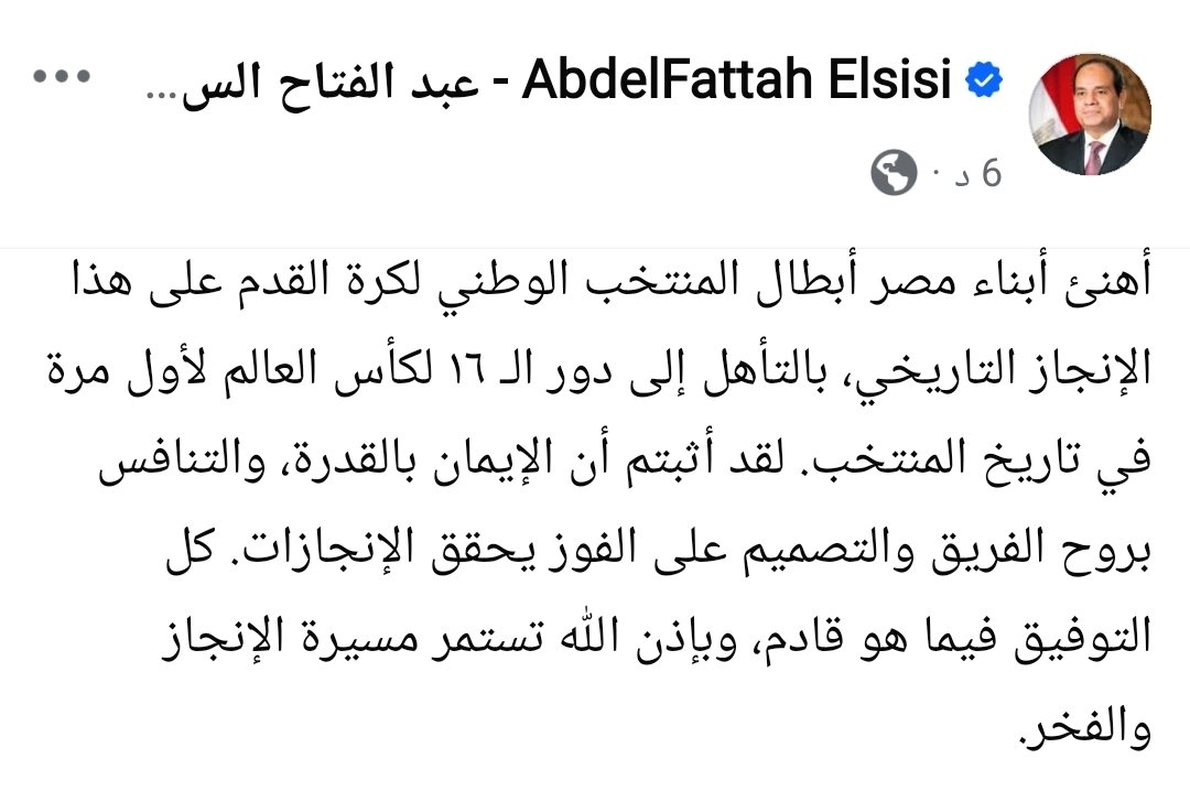 M1H1J1's tweet photo. الوقت الأنسب لإلغاء النظام الجمهوري واعتماد النظام الملكي ...تحيا مصر والف مبروك لمنتخبنا ❤️❤️❤️❤️ https://t.co/HCp6aolzdY