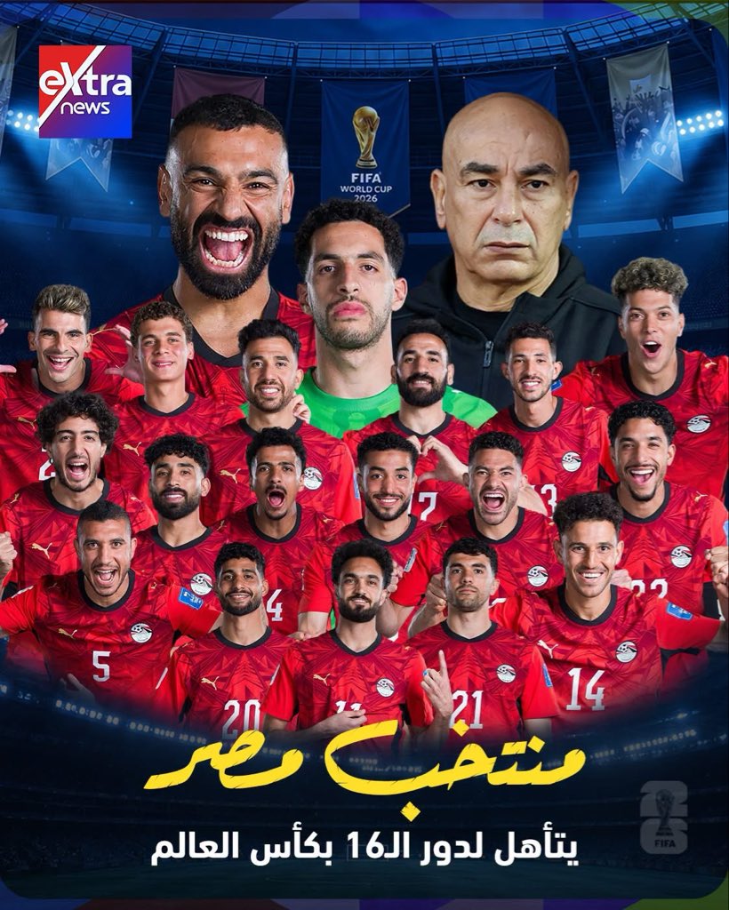 AtefMagdy14's tweet photo. الأبطال الي الدور ال١٦💪💪💪 https://t.co/eCmDX0QjxL