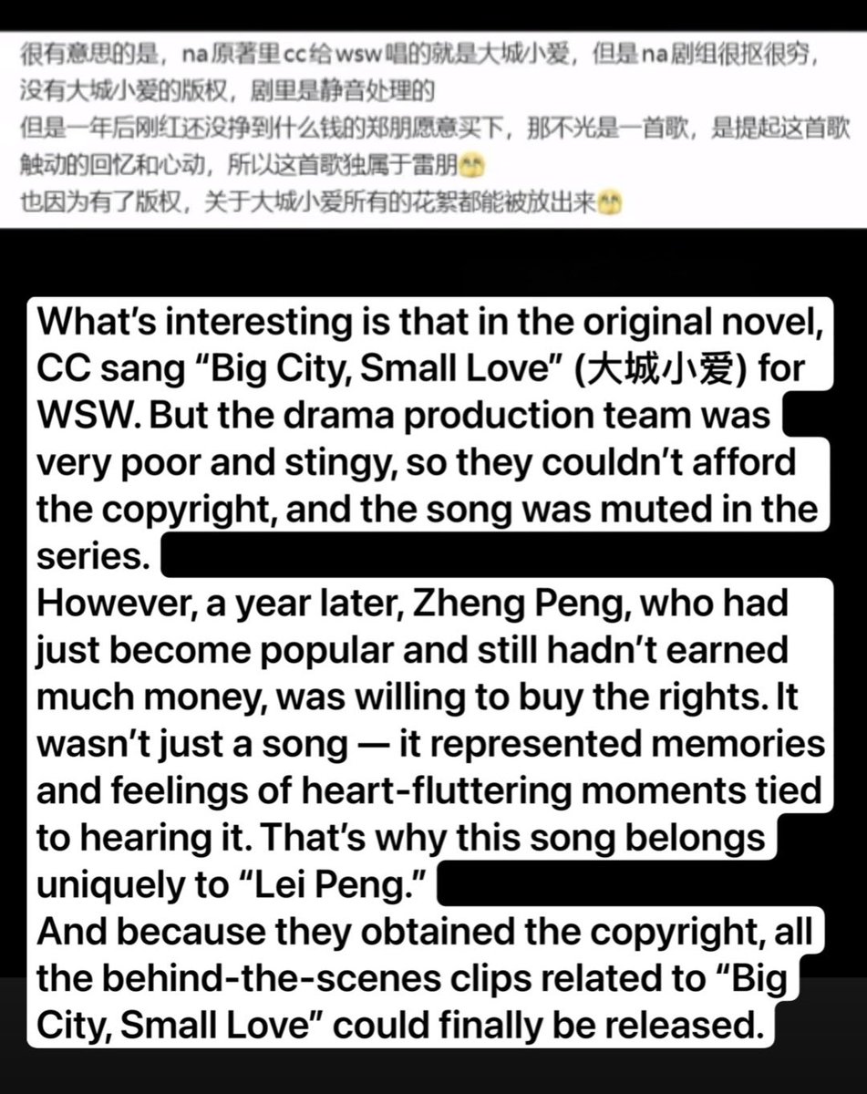 the_aaxen's tweet photo. yueyue bought the rights to bcsl as soon as he had the money, and only thanks to him were we able to hear their duet in the bts😭 bcsl really is a song that belongs to leipeng🥺 https://t.co/Ncoj1yv8Bn