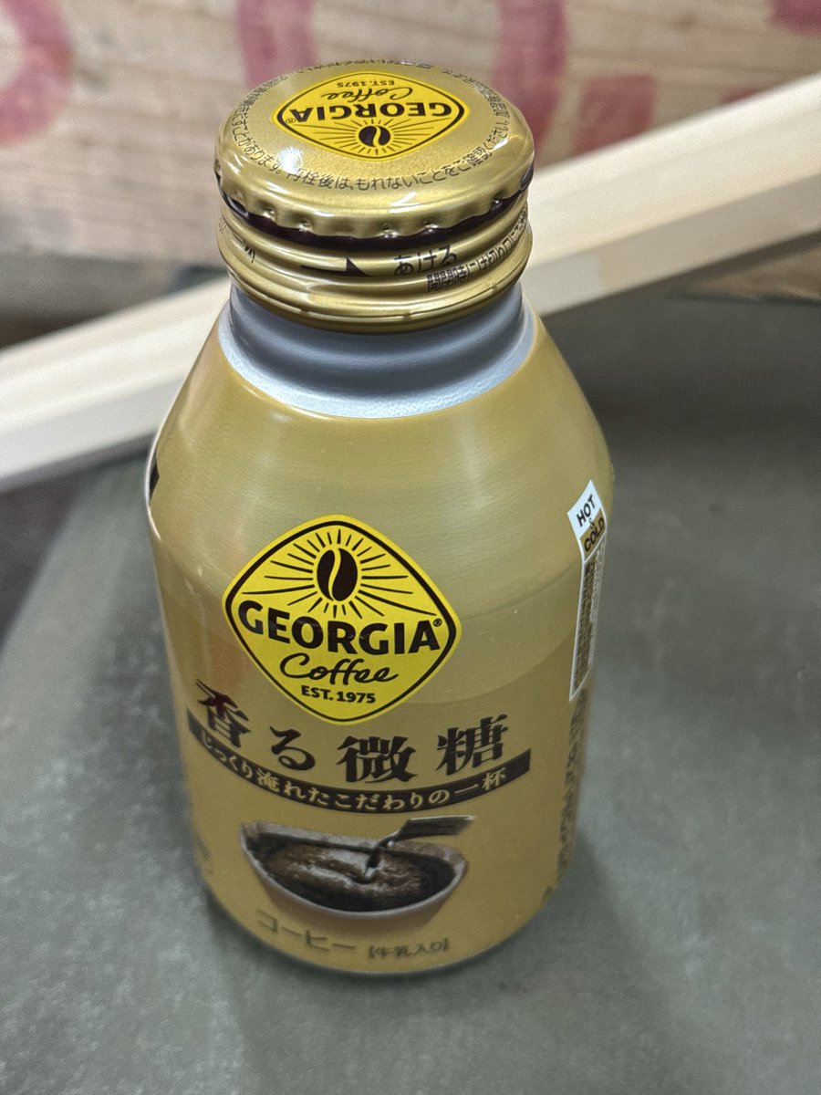 TeamAIOI's tweet photo. 富士山山頂なう
高級カレーうどん1,800円に高級コーヒー600円。

コーヒーは激アツで飲めず。
冷めるまで店の中でまったりさせてもらってます。

疲れたー https://t.co/nU4lk9Cm95