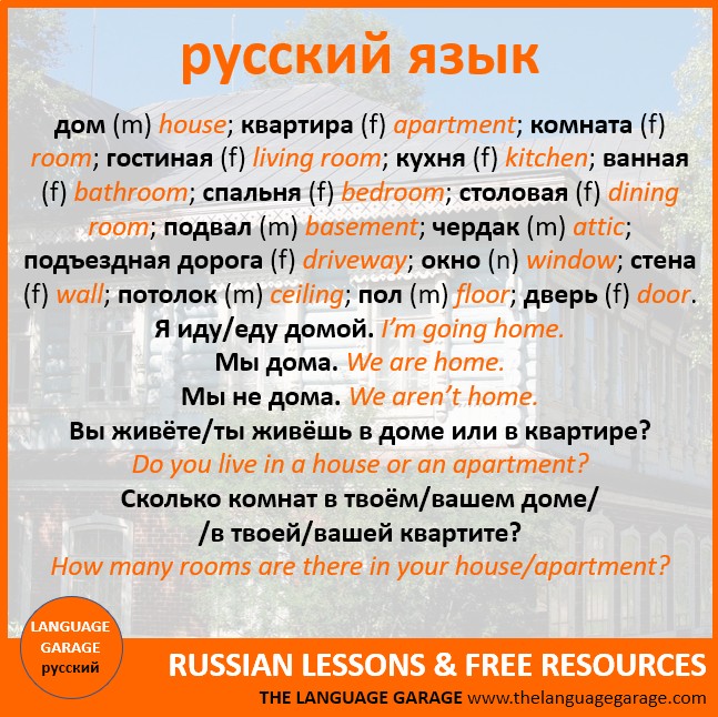 Language_Garage tweet picture