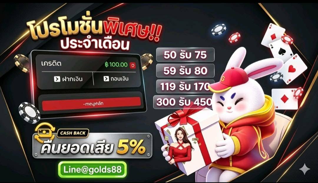 DOMINOPRODEE's tweet photo. 📢 เครดิตฟรี 100 สมาชิกใหม่
📍เล่นสล็อตได้ทุกค่าย 

✅เฉพาะคน✅
กดหัวใจ ♥️ กดรีทวิต 🔃 เม้น #แจกจริง

สมัคร📲 https://t.co/K1e1pkJiNN

 #เครดิตฟรี #เครดิตฟรีลาสุด
#เครดิตฟรี100 https://t.co/7FYSBsOadh