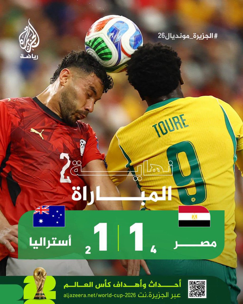 abomiar7153's tweet photo. كل التهاني والتبريكات للشعب المصري الشقيق بمناسبة فوز منتخب مصر وتأهله إلى دور 16 في مونديال #كاس_العالم_٢٠٢٦ 
#تحيا_مصر 
#منتخب_الفراعنة https://t.co/gYytXvJjyX