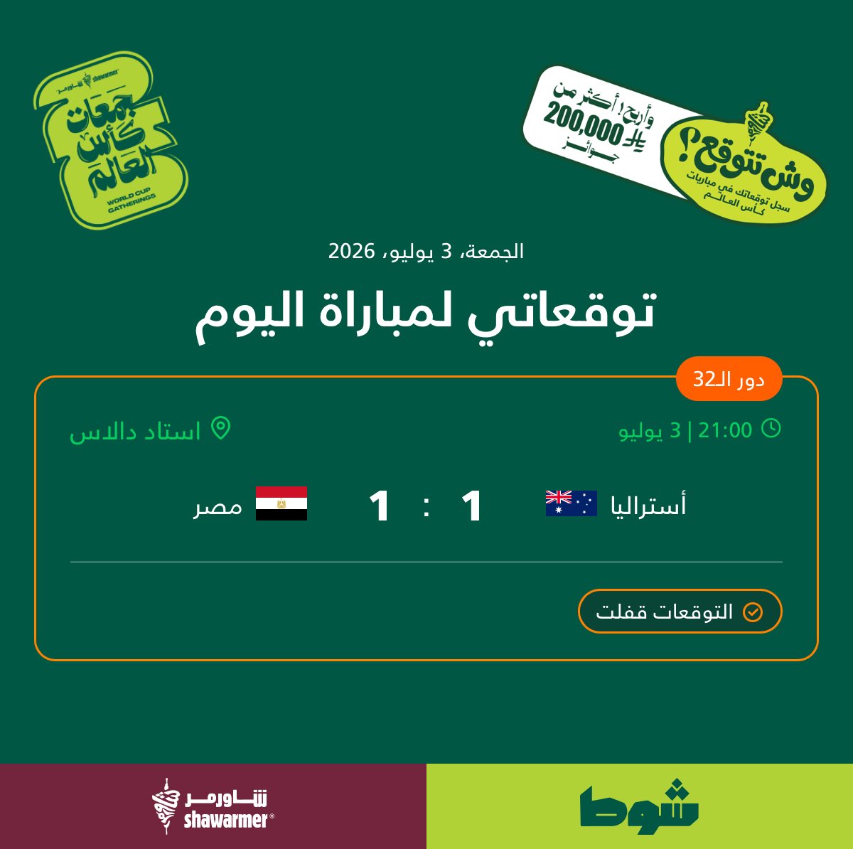heyNas10's tweet photo. @ShawarmerSA يسسس https://t.co/2vU06zCNcH