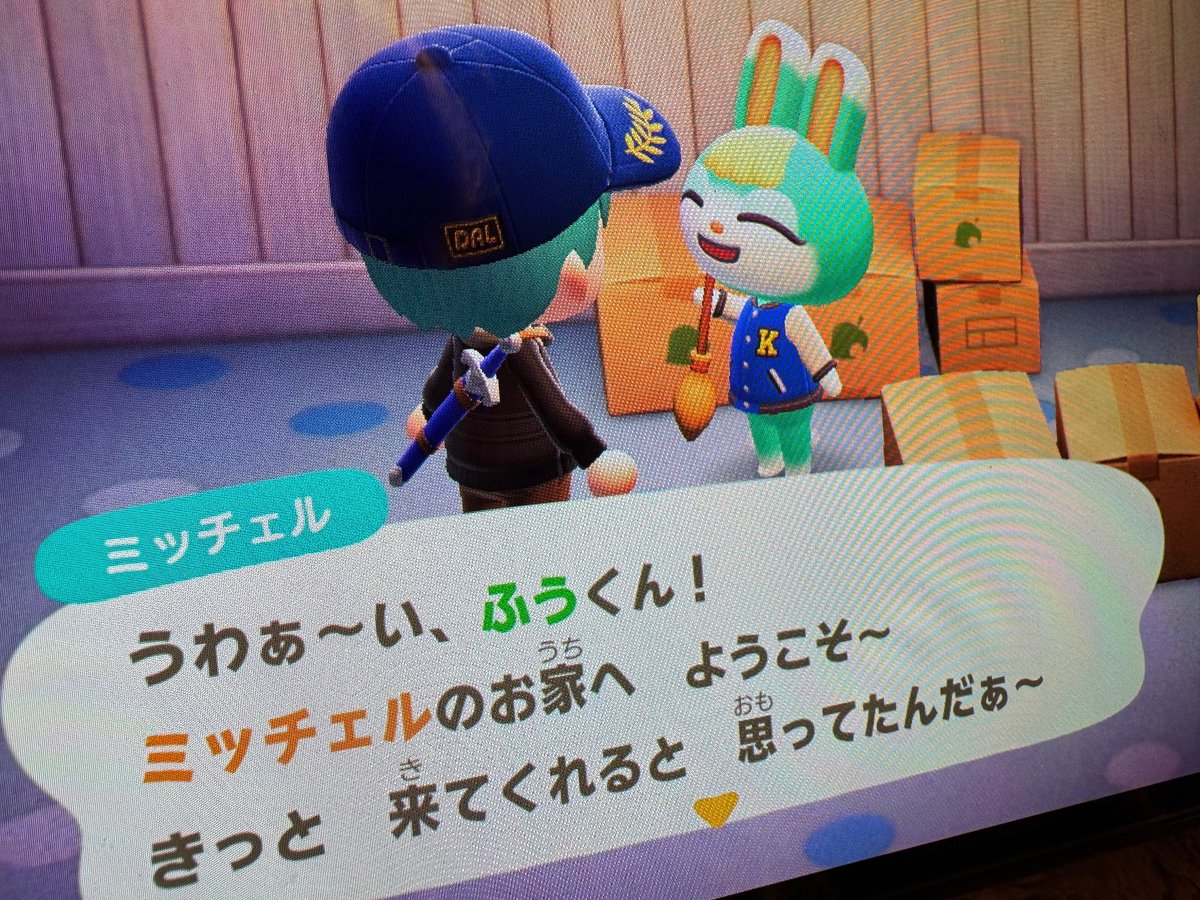 yufumies's tweet photo. i'll never stop finding it absolutely adorable that fuma names himself "fuu" in games 😭🩷 https://t.co/mJsG00I1fJ