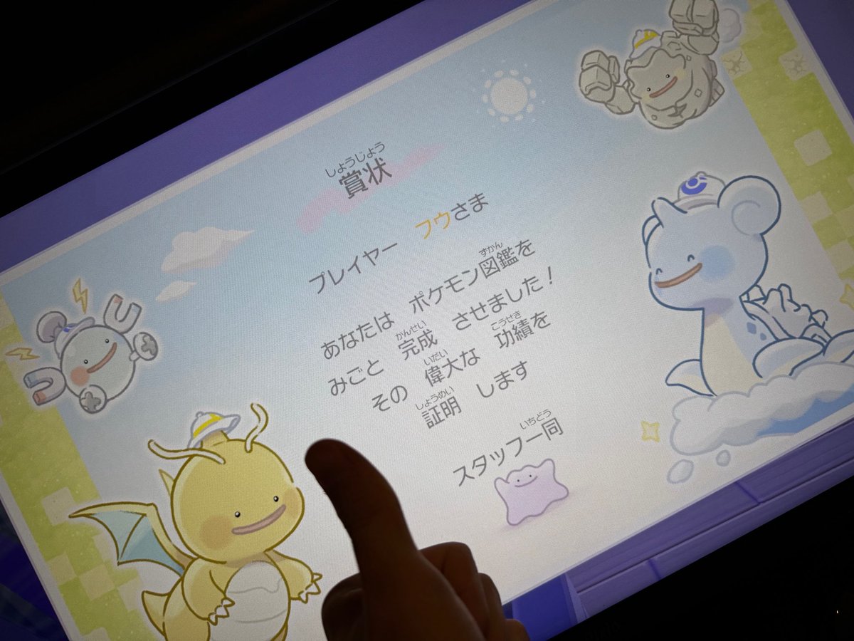 yufumies's tweet photo. i'll never stop finding it absolutely adorable that fuma names himself "fuu" in games 😭🩷 https://t.co/mJsG00I1fJ