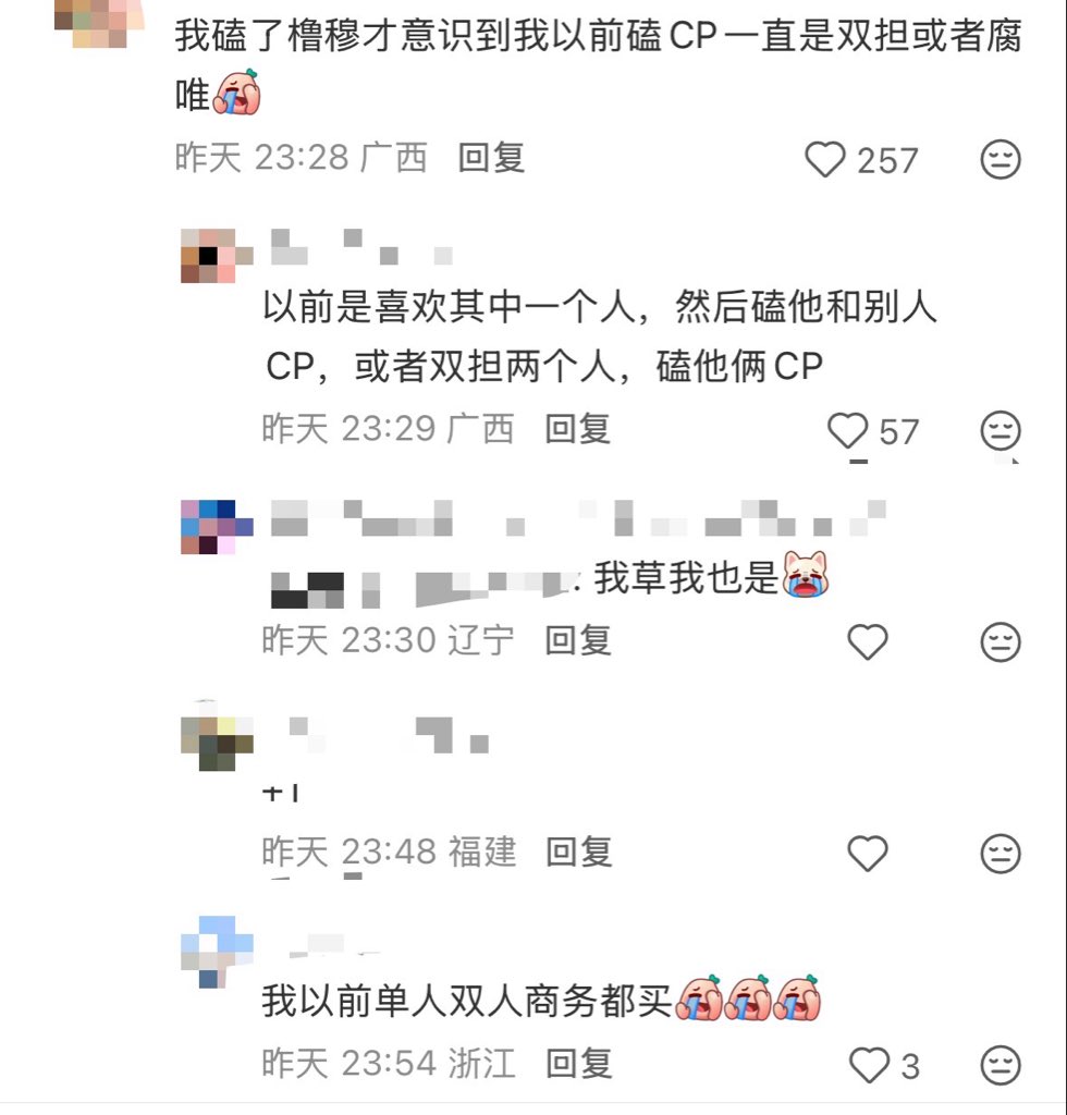 汤圆 tweet media