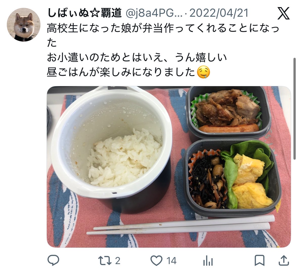 ンポきょむ tweet media